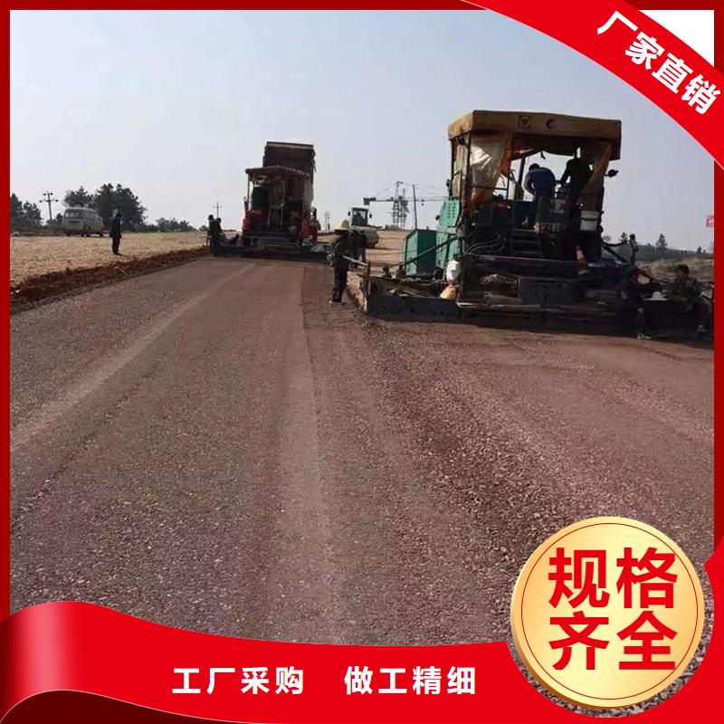 原生泰修路专用土壤固化剂-踏踏实实做产品