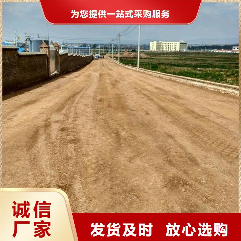 原生泰土壤固化剂_价格实在