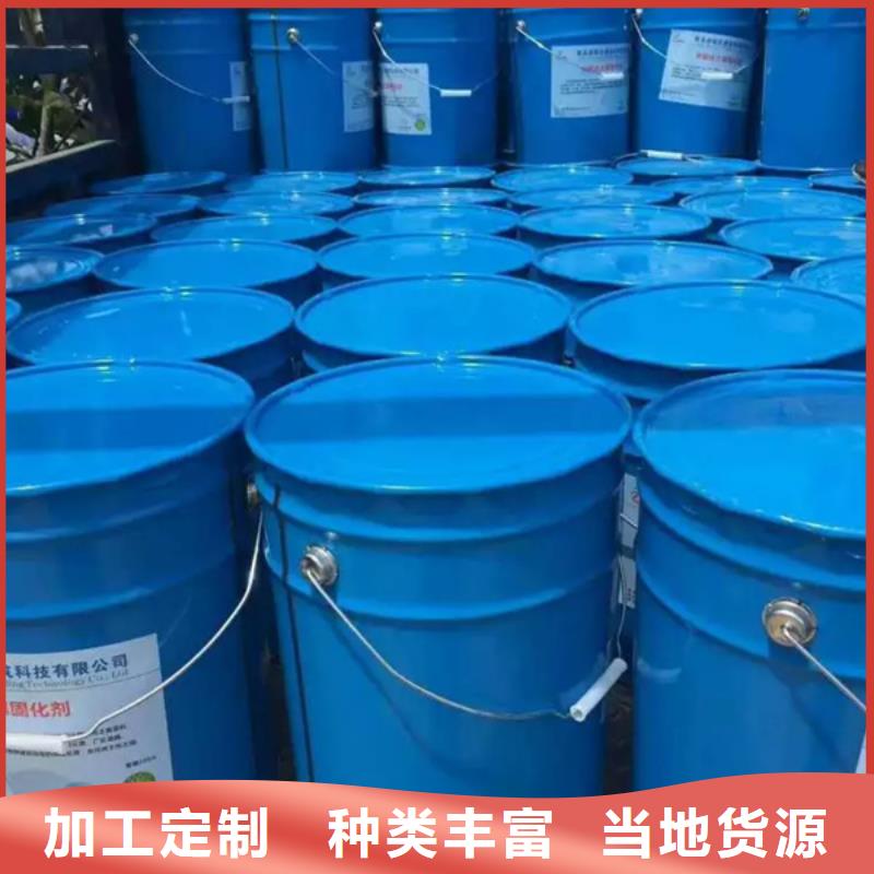 供应批发夯土墙加固修复剂-现货供应