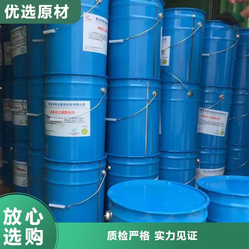 价格低的土壤固化剂厂家