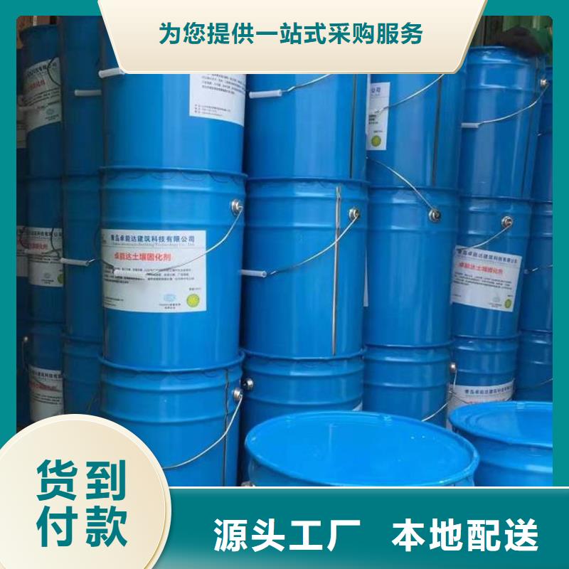 供应批发夯土墙加固修复剂-现货供应