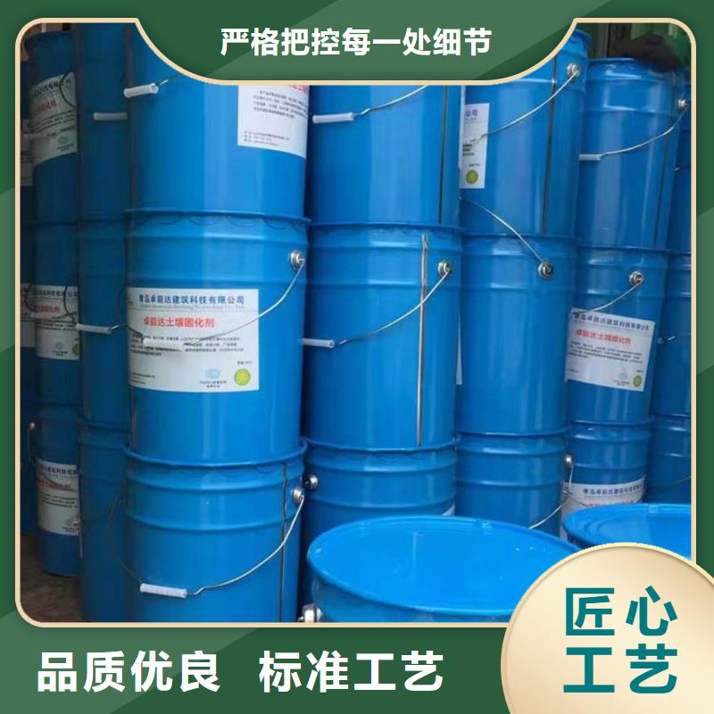规格全的原生泰土壤固化剂现货厂家