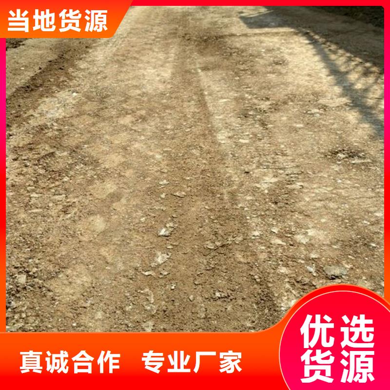 原生泰土壤固化剂厂家_原生泰土壤固化剂