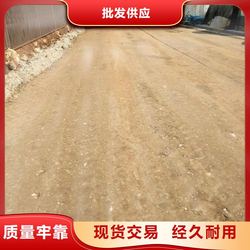 原生泰土壤固化剂厂家_原生泰土壤固化剂