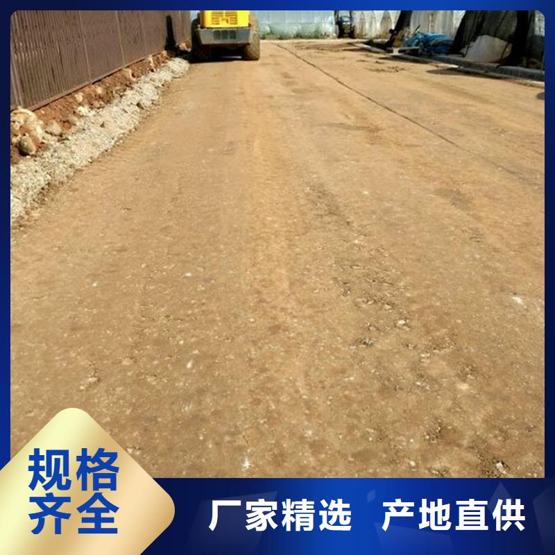 原生泰土壤固化剂十年生产经验