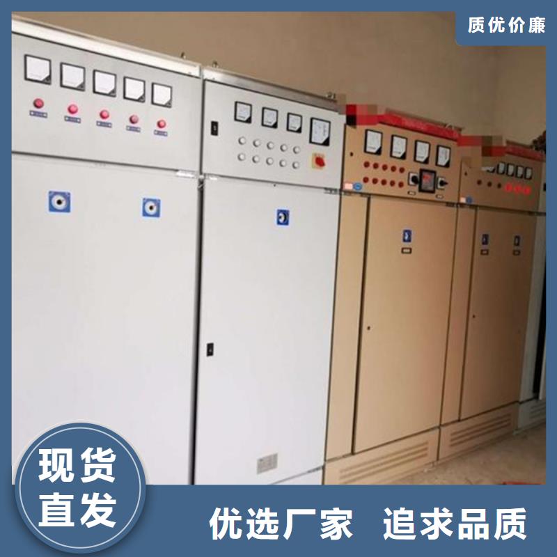 质量可靠的东广配电柜基地