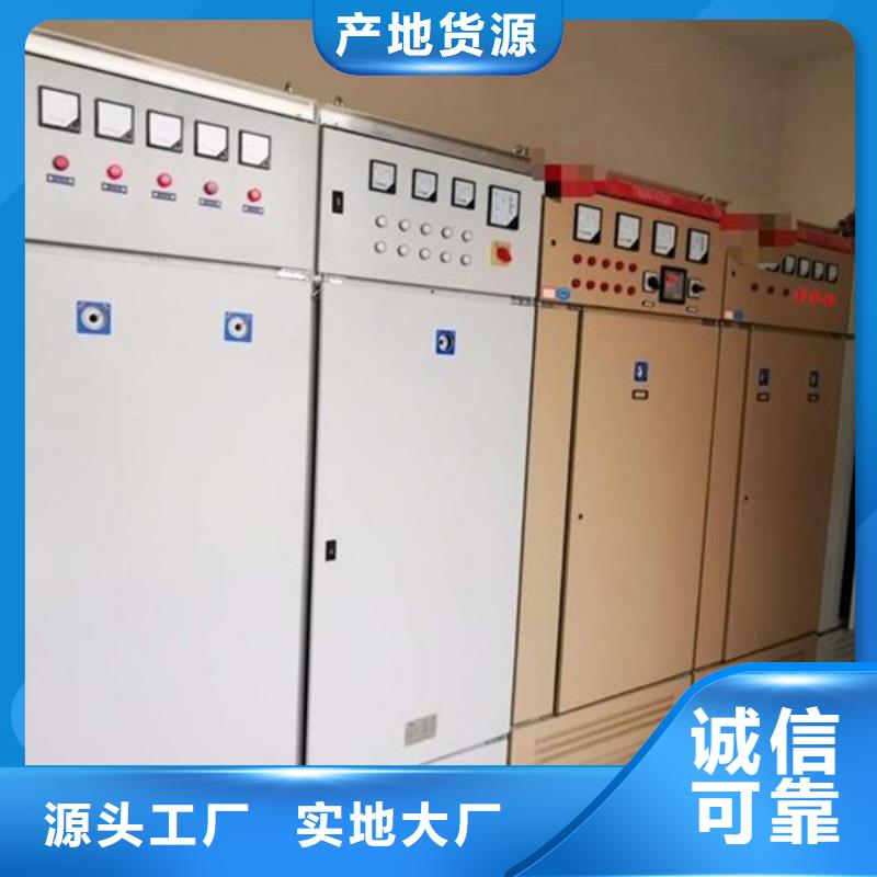 东广低压柜架款式多样