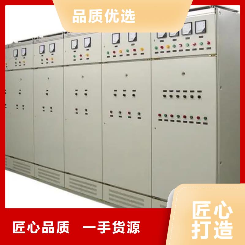 东广低压柜架企业