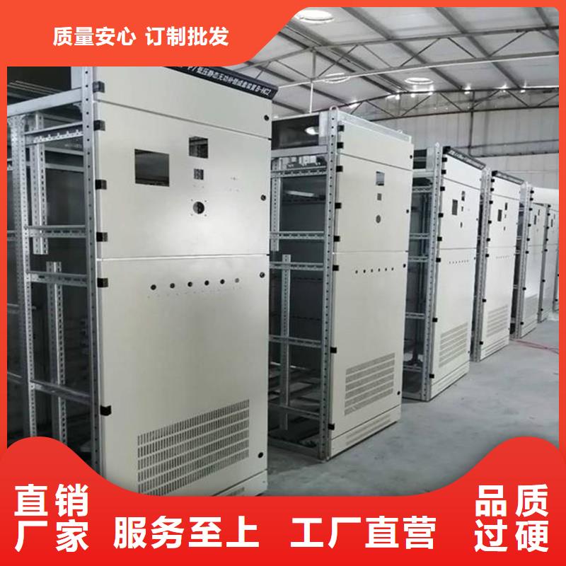 东广电源柜柜体直供