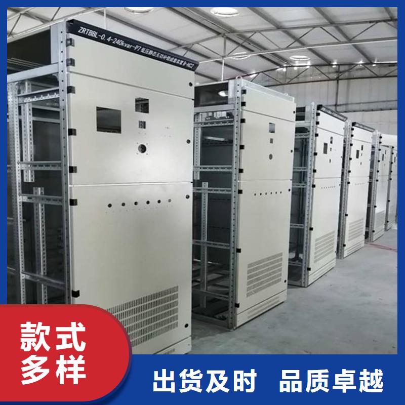 性价比高的C型材配电柜壳体基地