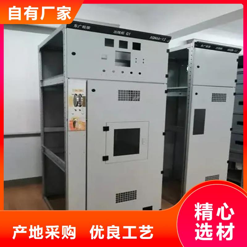 东广配电柜厂家-只为制造精品