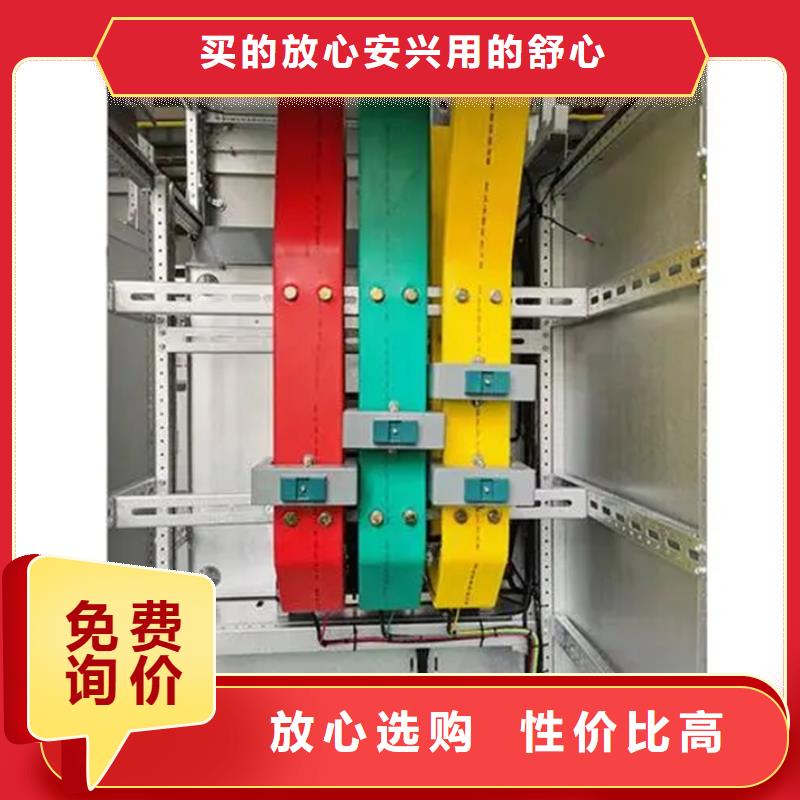 东广开关柜品质