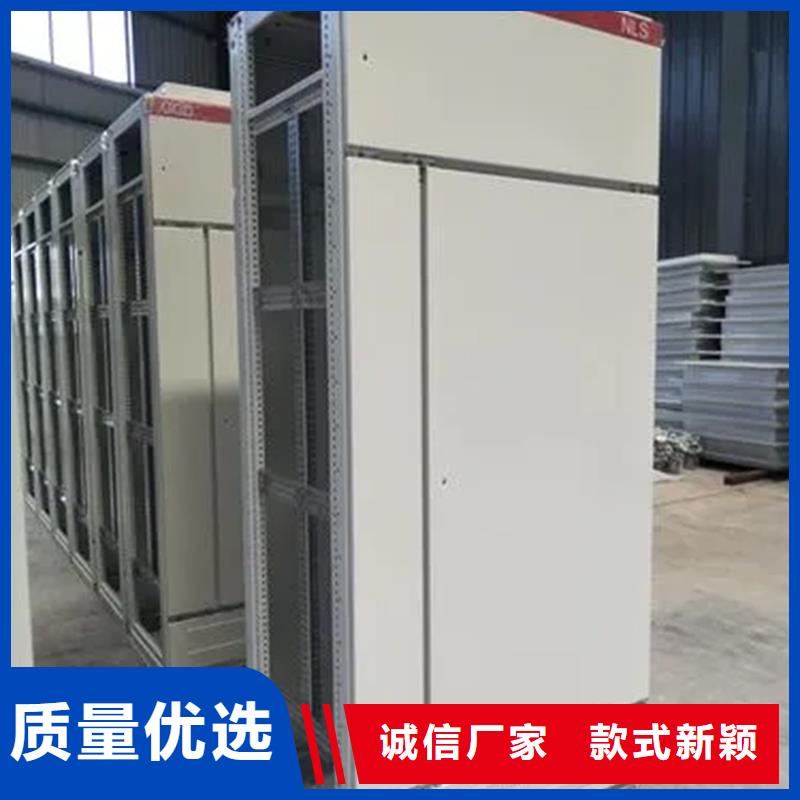 GCK配电柜壳体制造工厂