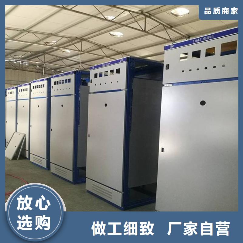 库存充足的东广c型材ggd柜批发商