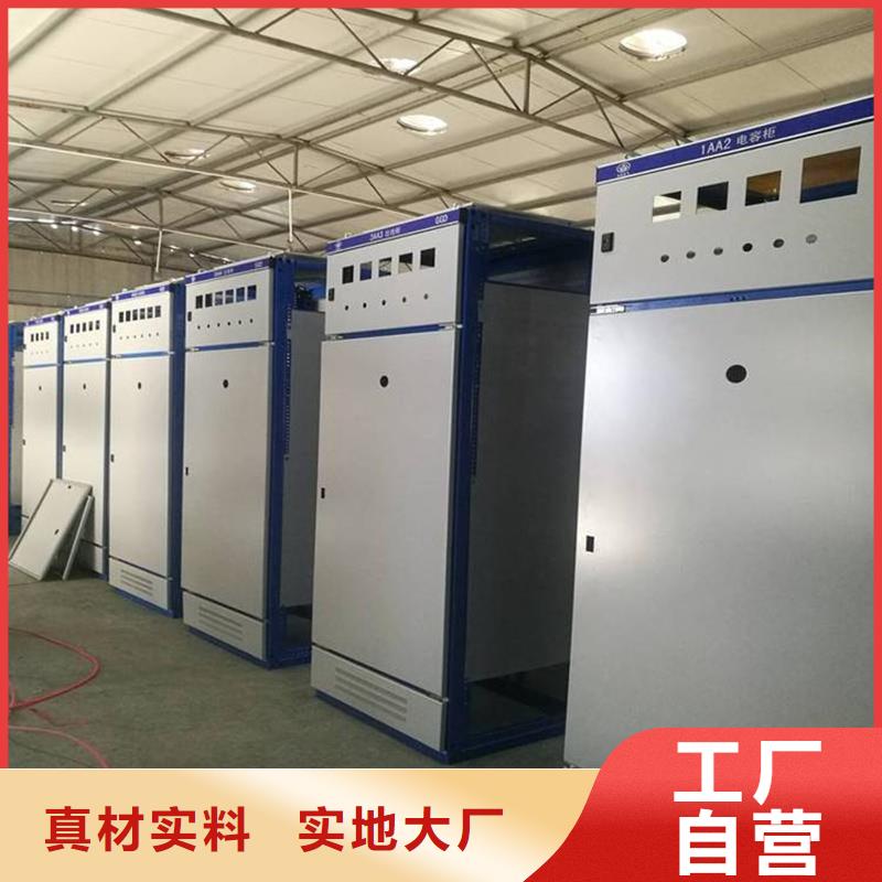 东广低压柜架企业