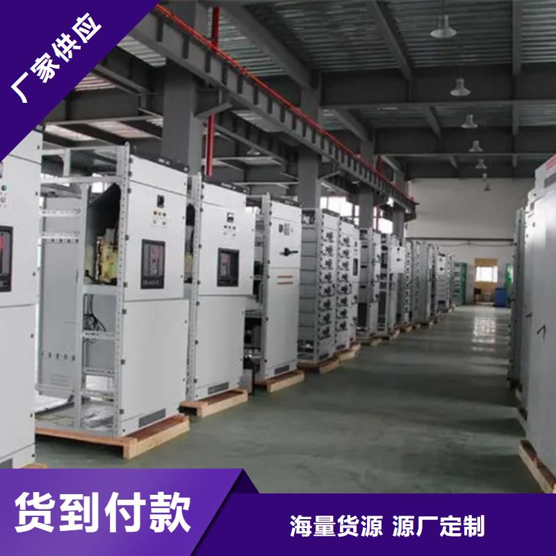 东广开关柜-东广开关柜专业品质