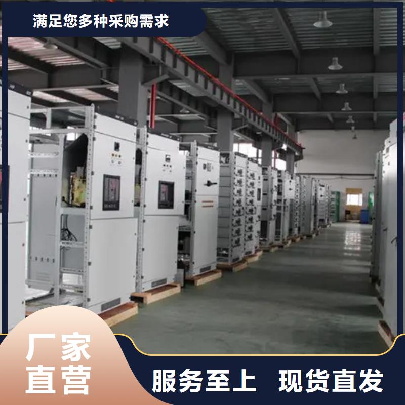 东广c型材ggd柜厂家-更专业