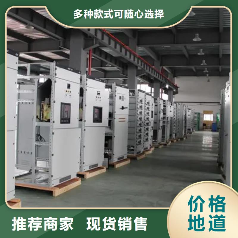 东广开关柜品质经得起考验