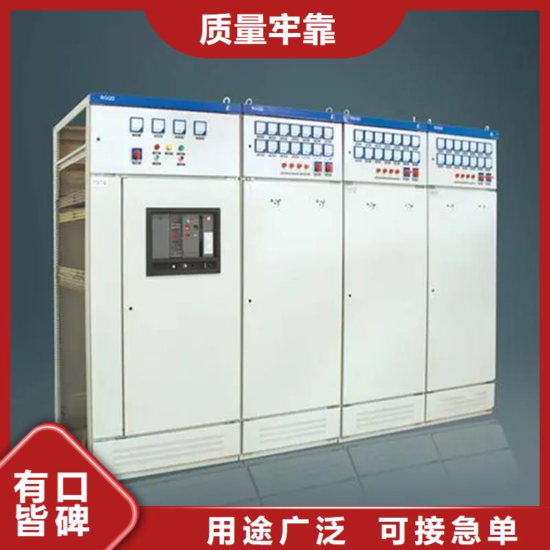东广MNS型电容柜壳体质量广受好评