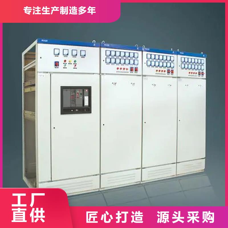 东广变压器柜实体大厂-放心选购