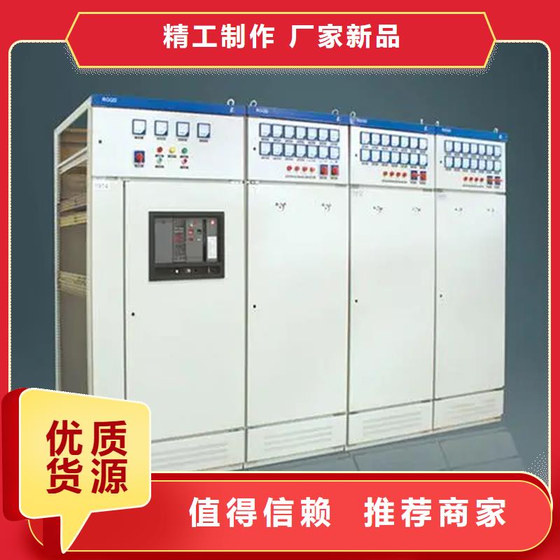 东广电源柜柜体直供