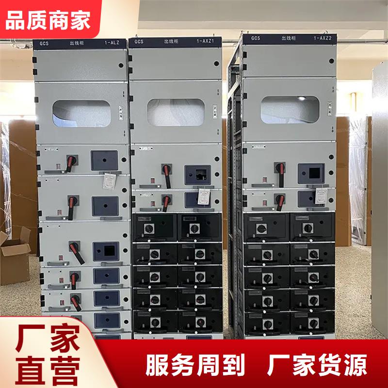 【图】东广C型材结构电抗柜批发