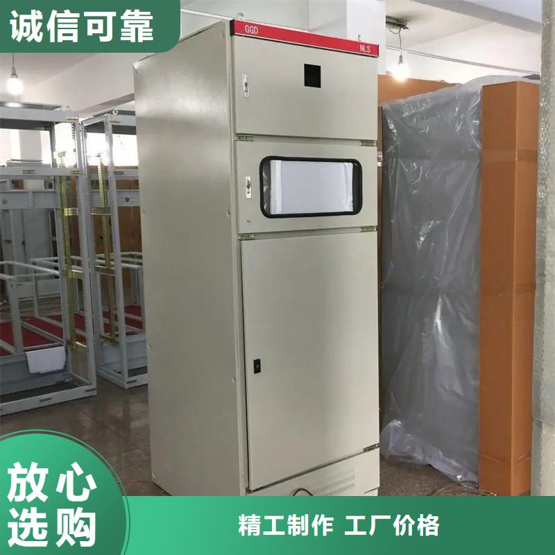 东广C型材结构电抗柜-联系方式