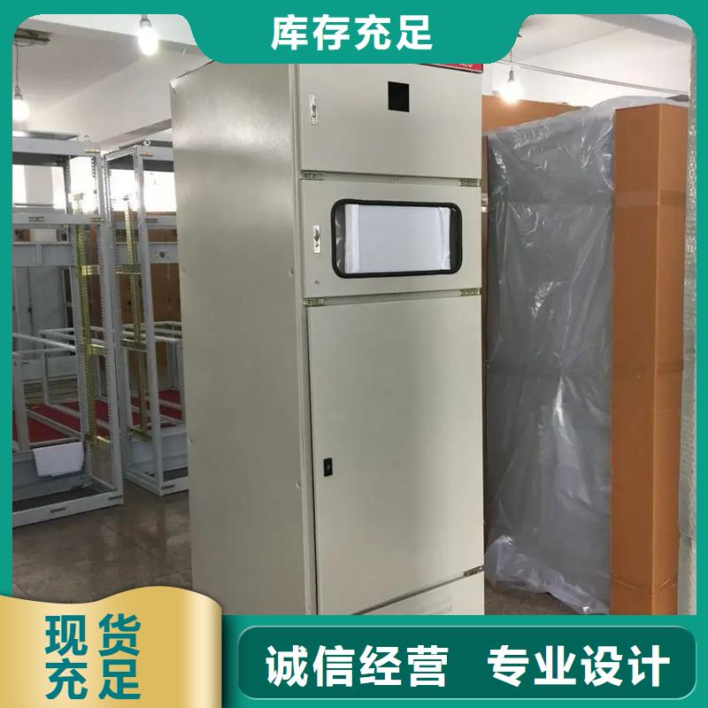 买东广c型材ggd柜必看-经验丰富