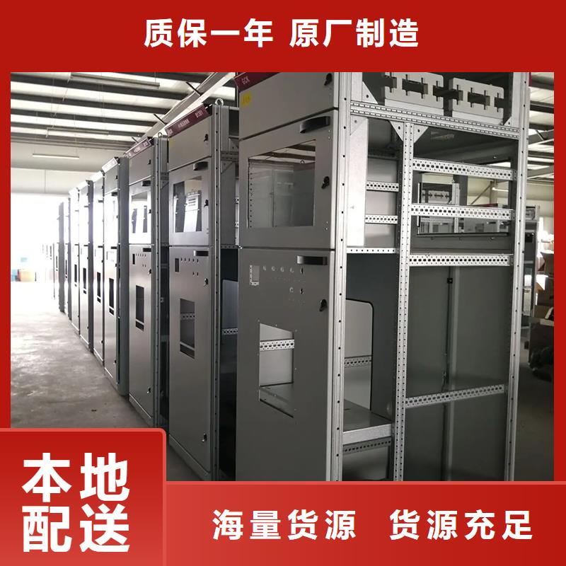 东广配电柜公司地址