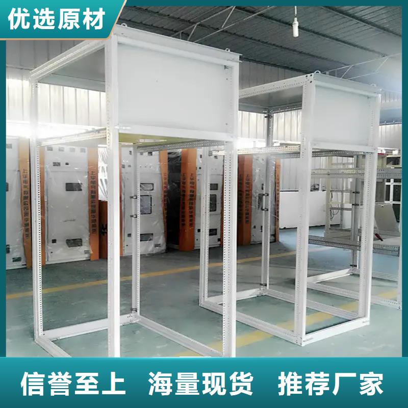东广配电柜现货价格