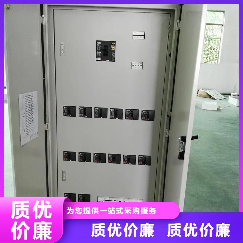 东广配电柜_品类齐全