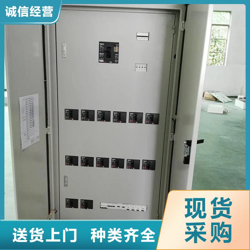性价比高的C型材配电柜壳体基地