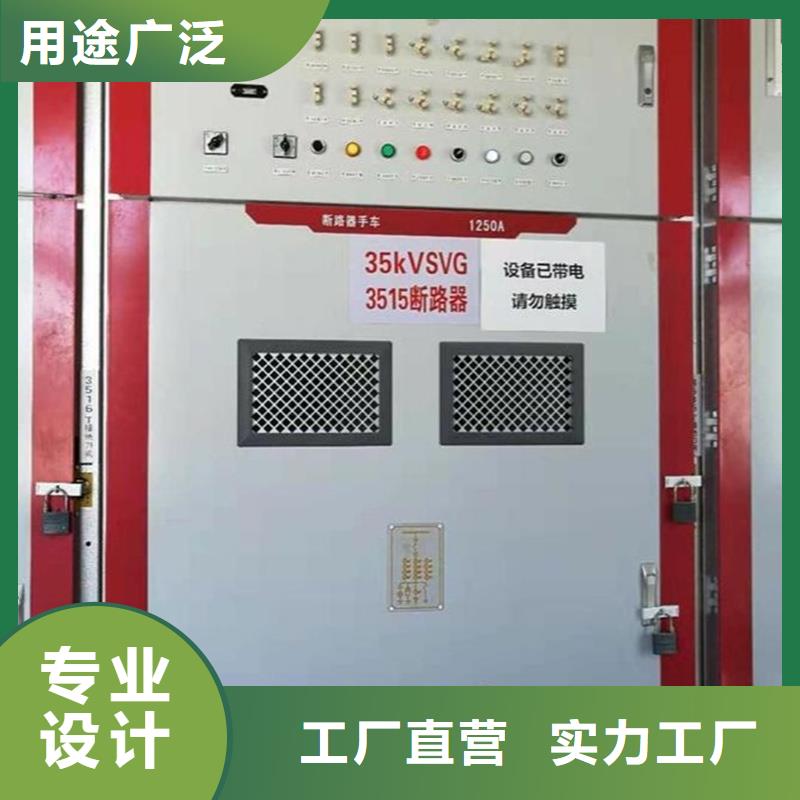 东广C型材结构电抗柜放心选