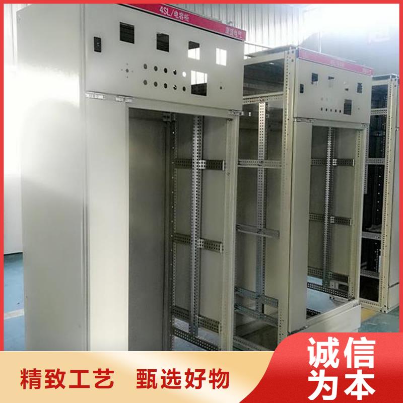 东广配电柜厂家-只为制造精品