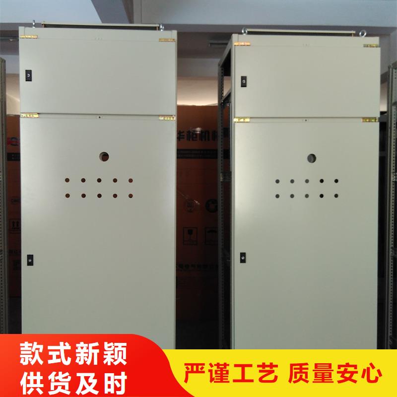 东广C型材结构电抗柜-东广C型材结构电抗柜质量有保障
