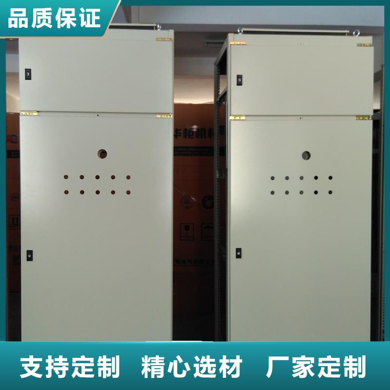 东广配电柜新报价