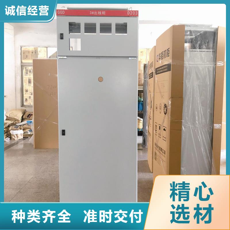 东广变压器柜实体大厂-放心选购