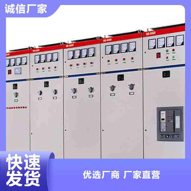 重信誉东广GCS配电柜柜体厂家直销