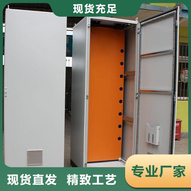 批发东广GCK动力柜的基地