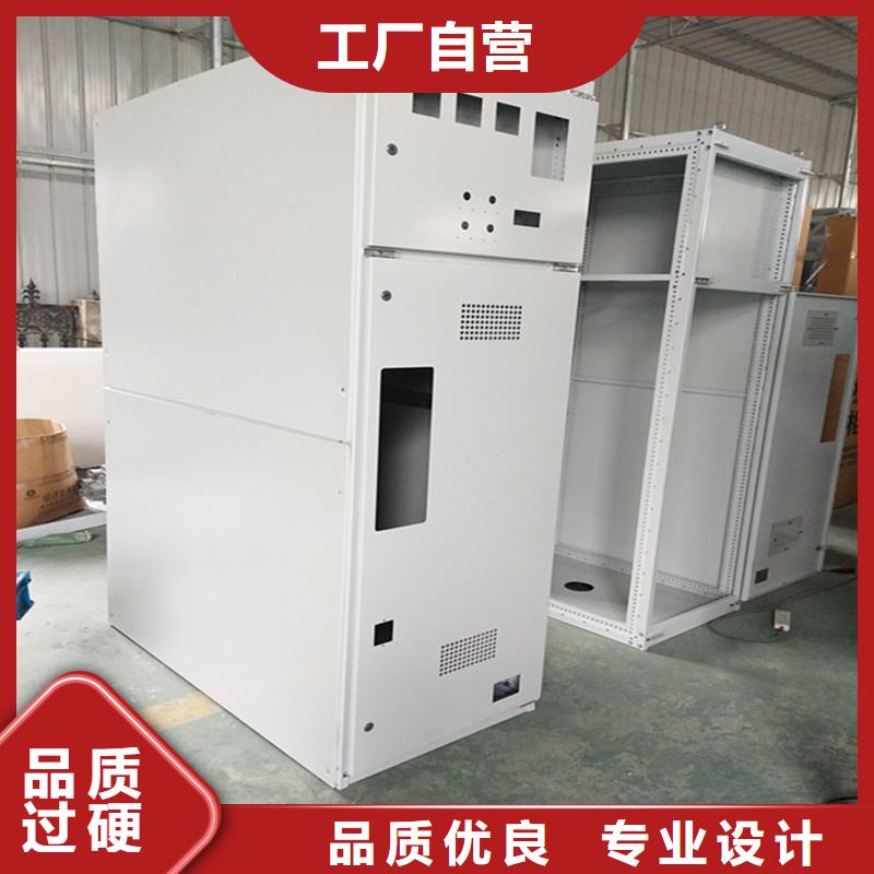 C型材配电柜壳体销售厂家