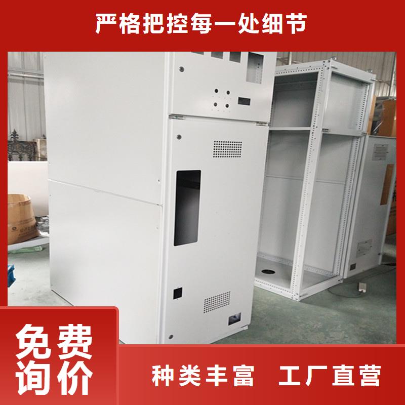 东广配电柜_品类齐全