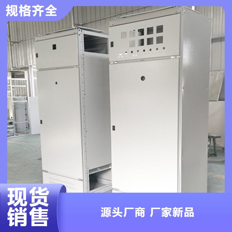 东广开关柜-东广开关柜专业品质