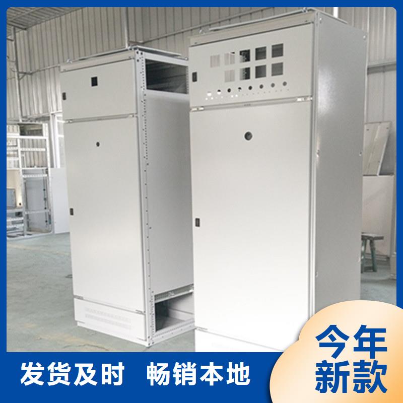 东广c型材ggd柜直供厂家