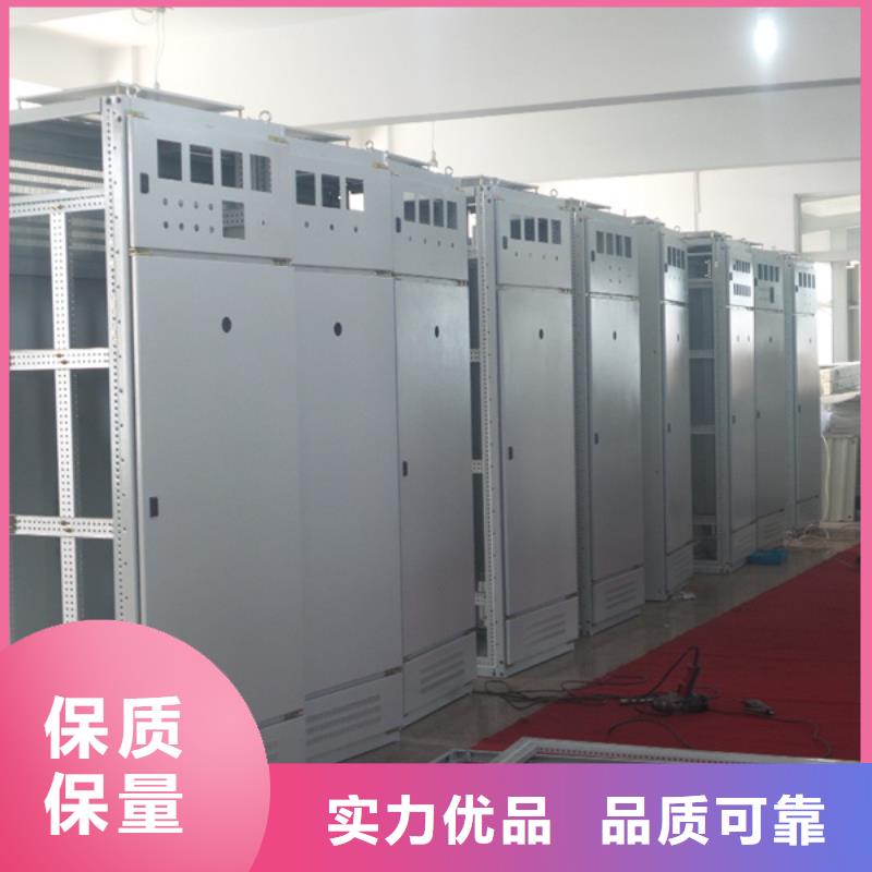 东广c型材ggd柜直供厂家