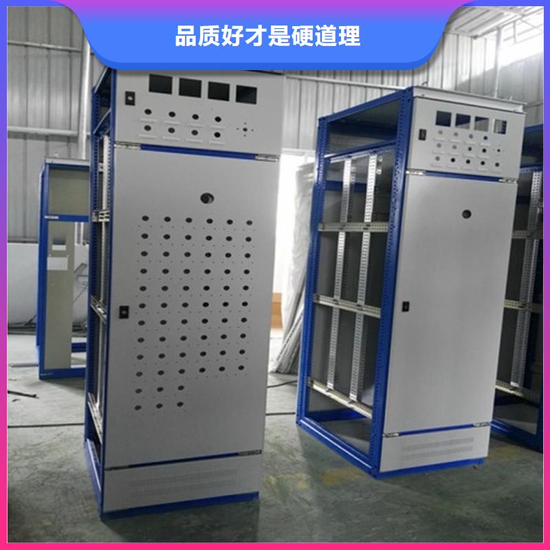 东广配电柜新报价