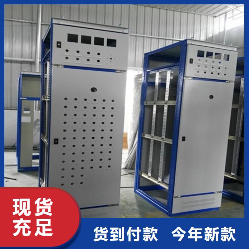 东广MNS型电容柜壳体质量优质