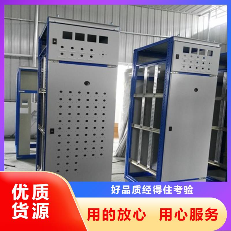 东广配电柜公司地址