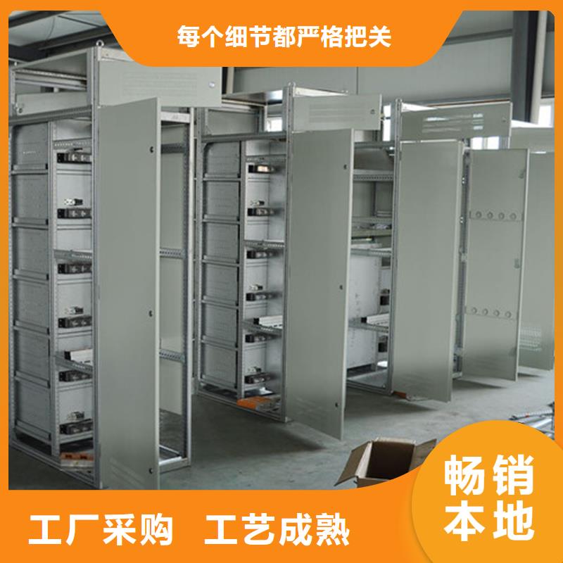 东广变压器柜10年生产厂家