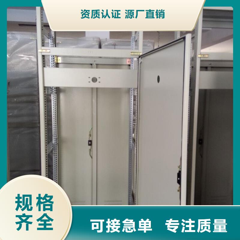 批发东广GCK动力柜的基地