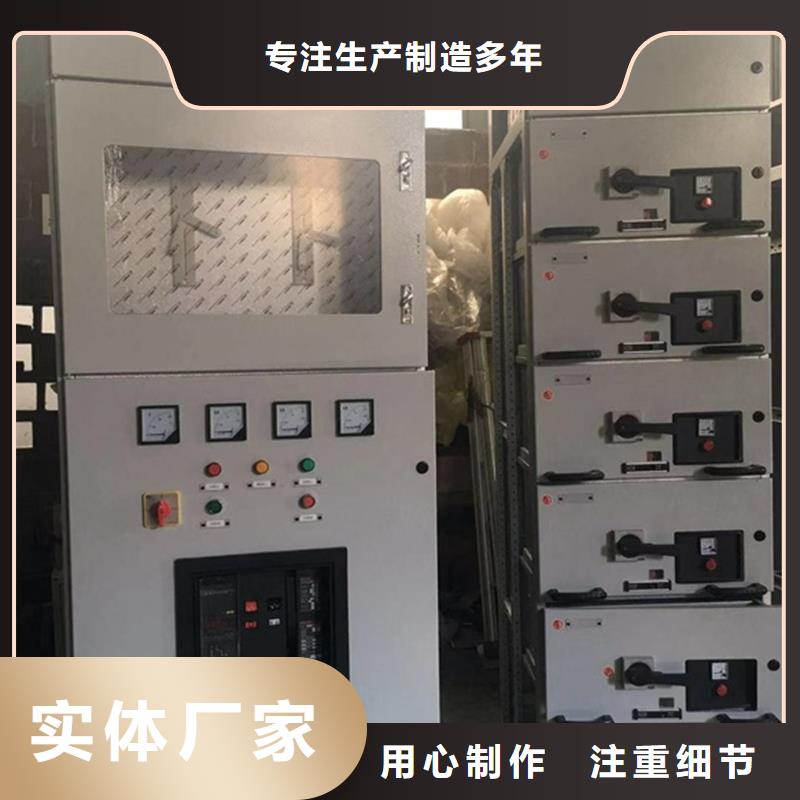 东广MNS型电容柜壳体质量优质